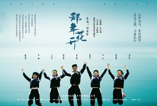 克里夫兰电子研究所 Market Development Diploma